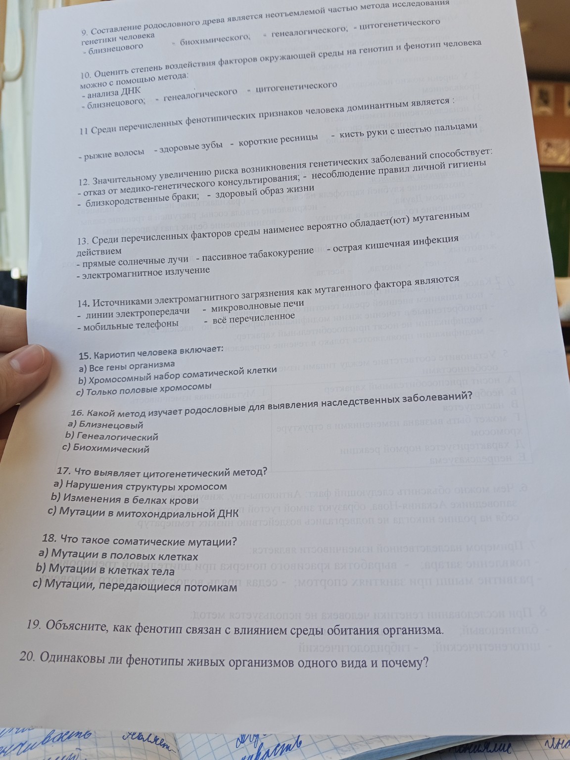 Изображение задачи: 