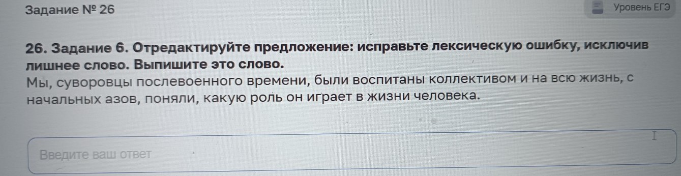 Изображение задачи: Найти правильный ответ Найти правильный ответ На