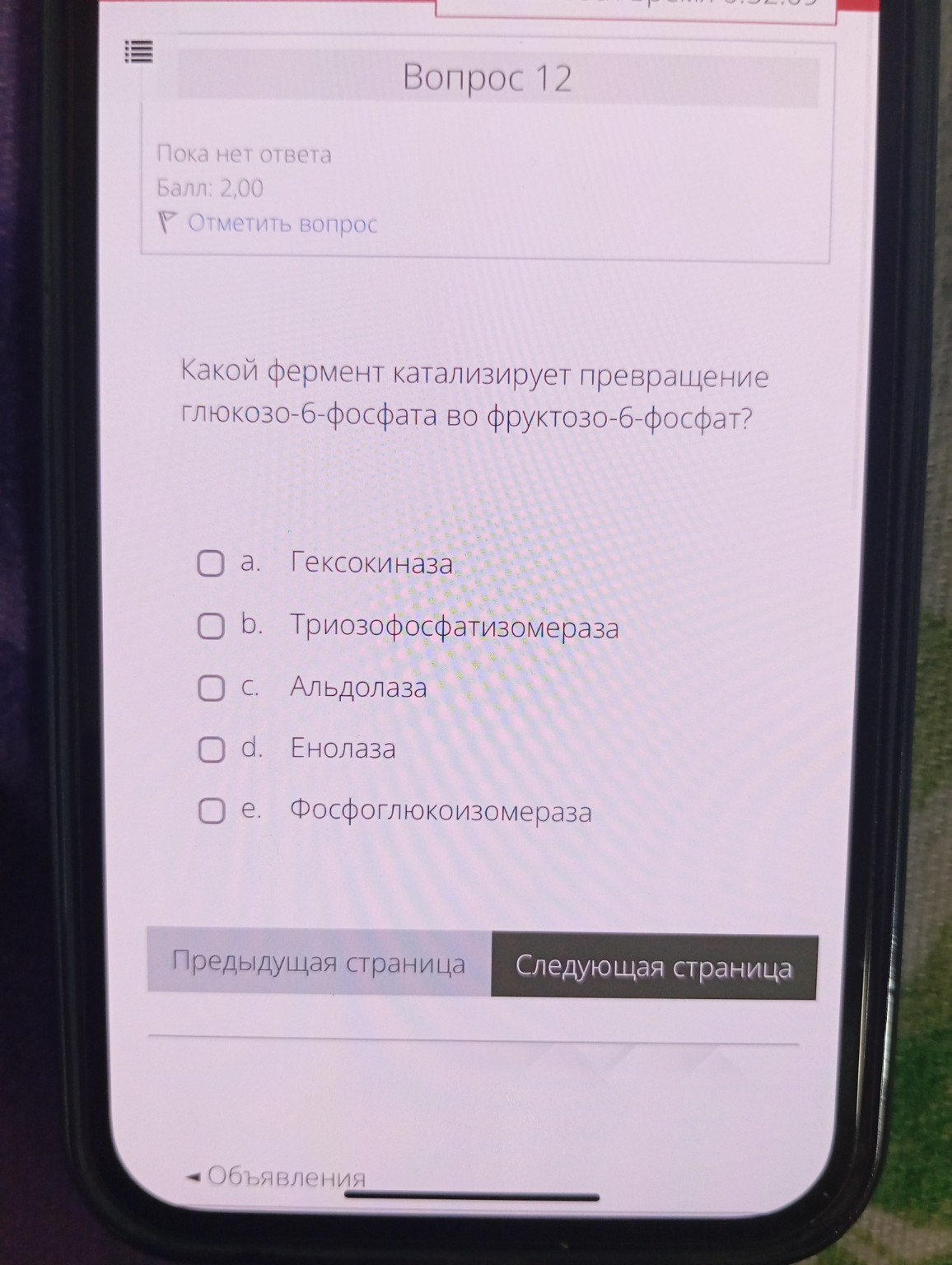 Изображение задачи: Реши задачу: Ответ Реши задачу: Ответ Реши задачу: