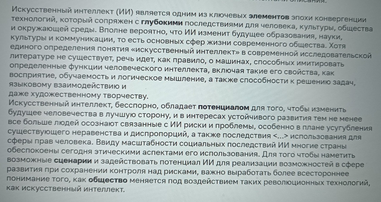 Изображение задачи: Найти правильный ответ  Найти правильный ответ  На