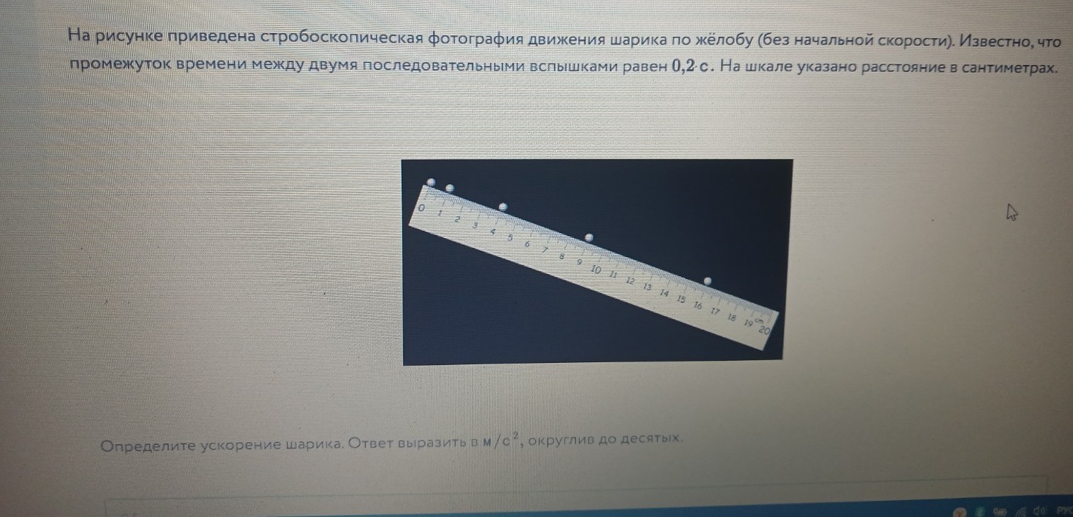 Изображение задачи: Реши задачу: Реши