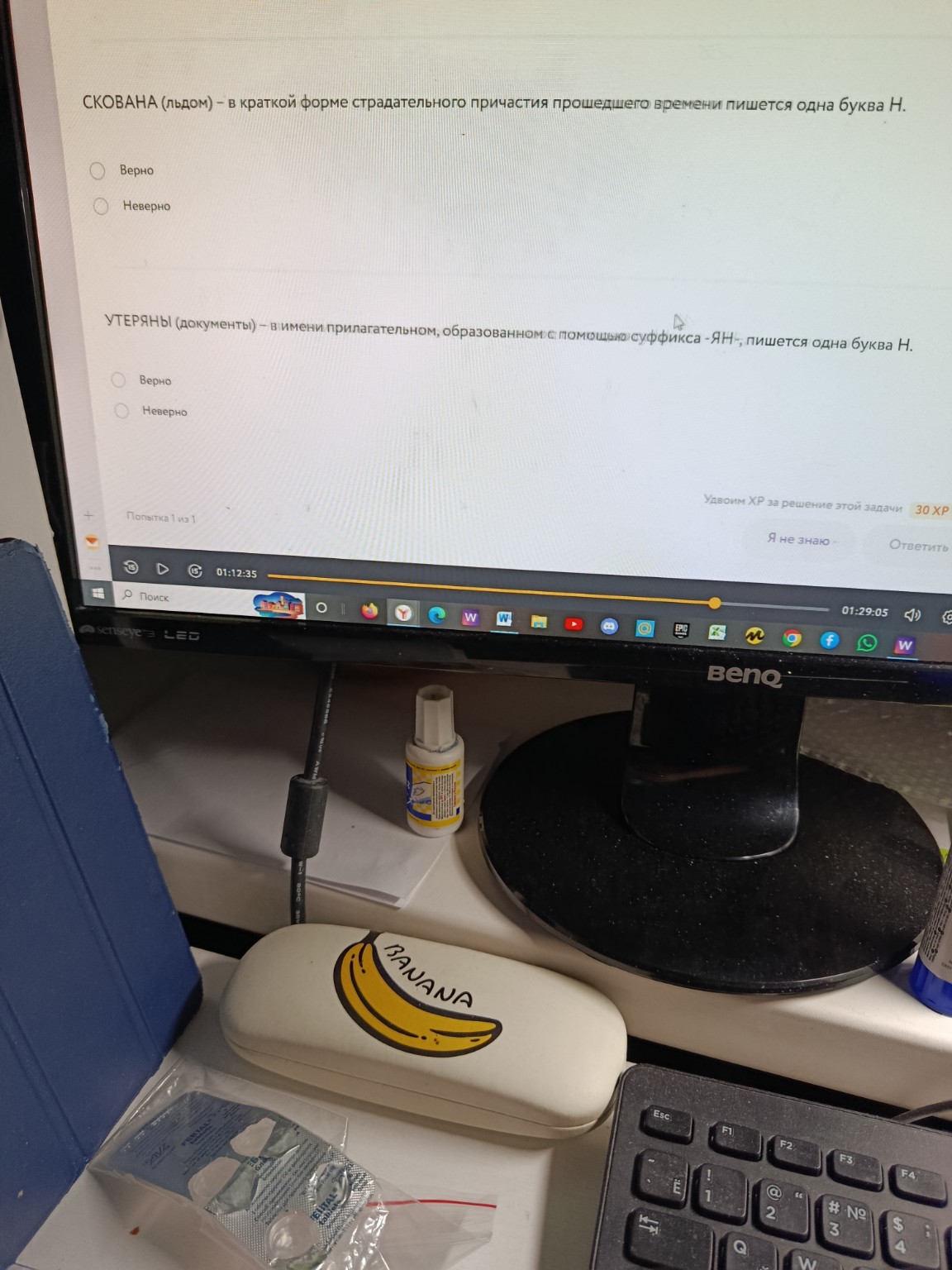 Изображение задачи: Ну и где вы доказали, что работаете без ошибок😡😡😡 