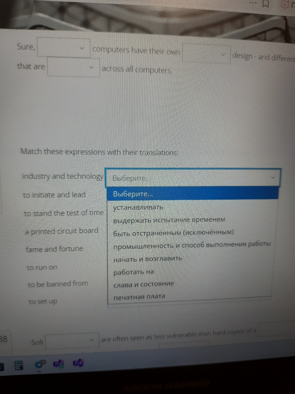 Изображение задачи: Реши задачу: Сопоставить слова