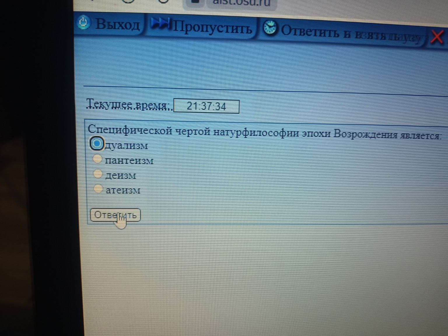 Изображение задачи: Реши Реши задачу: Реши Реши задачу: Реши Реши зада