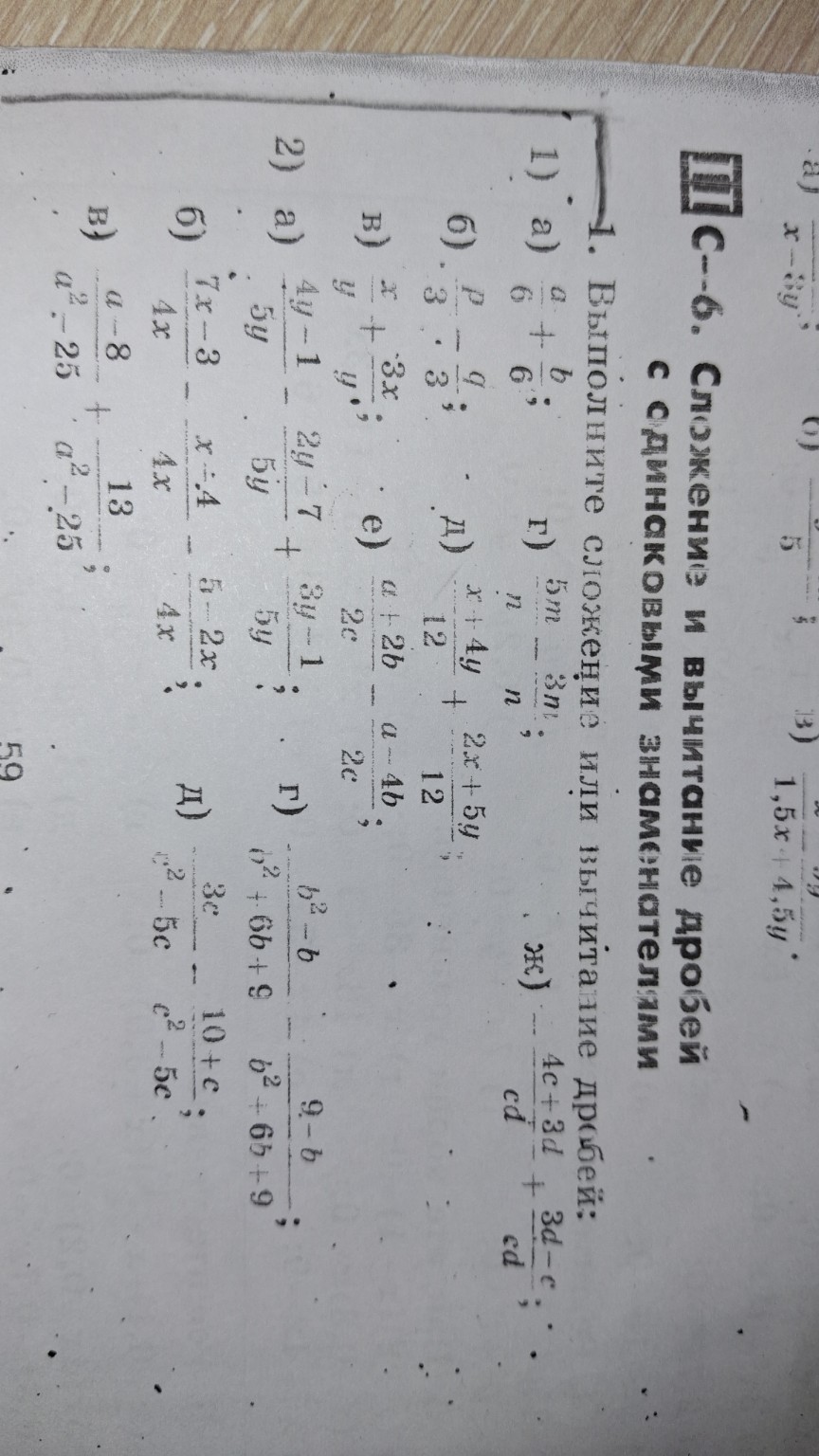 Изображение задачи: