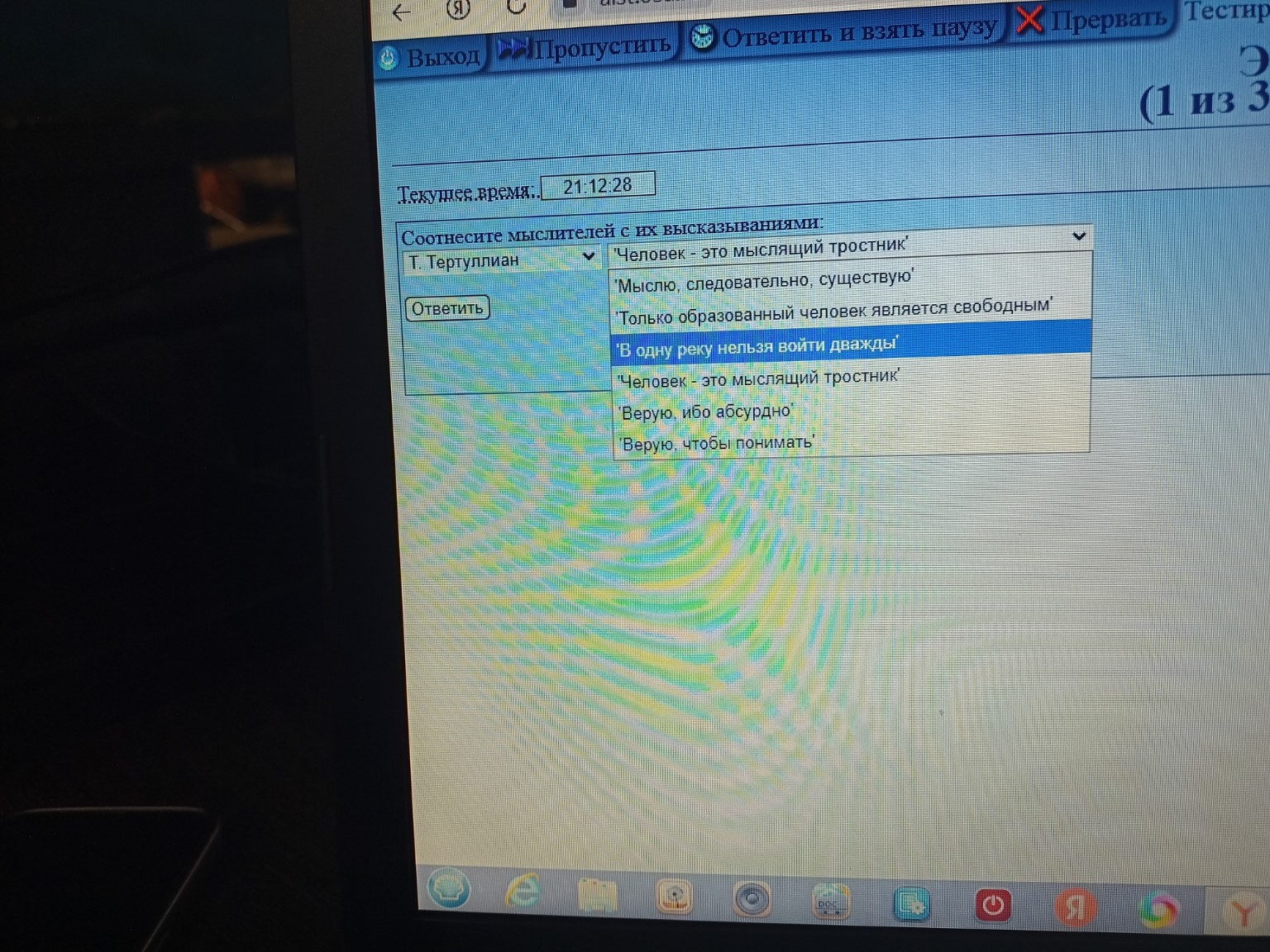 Изображение задачи: Реши