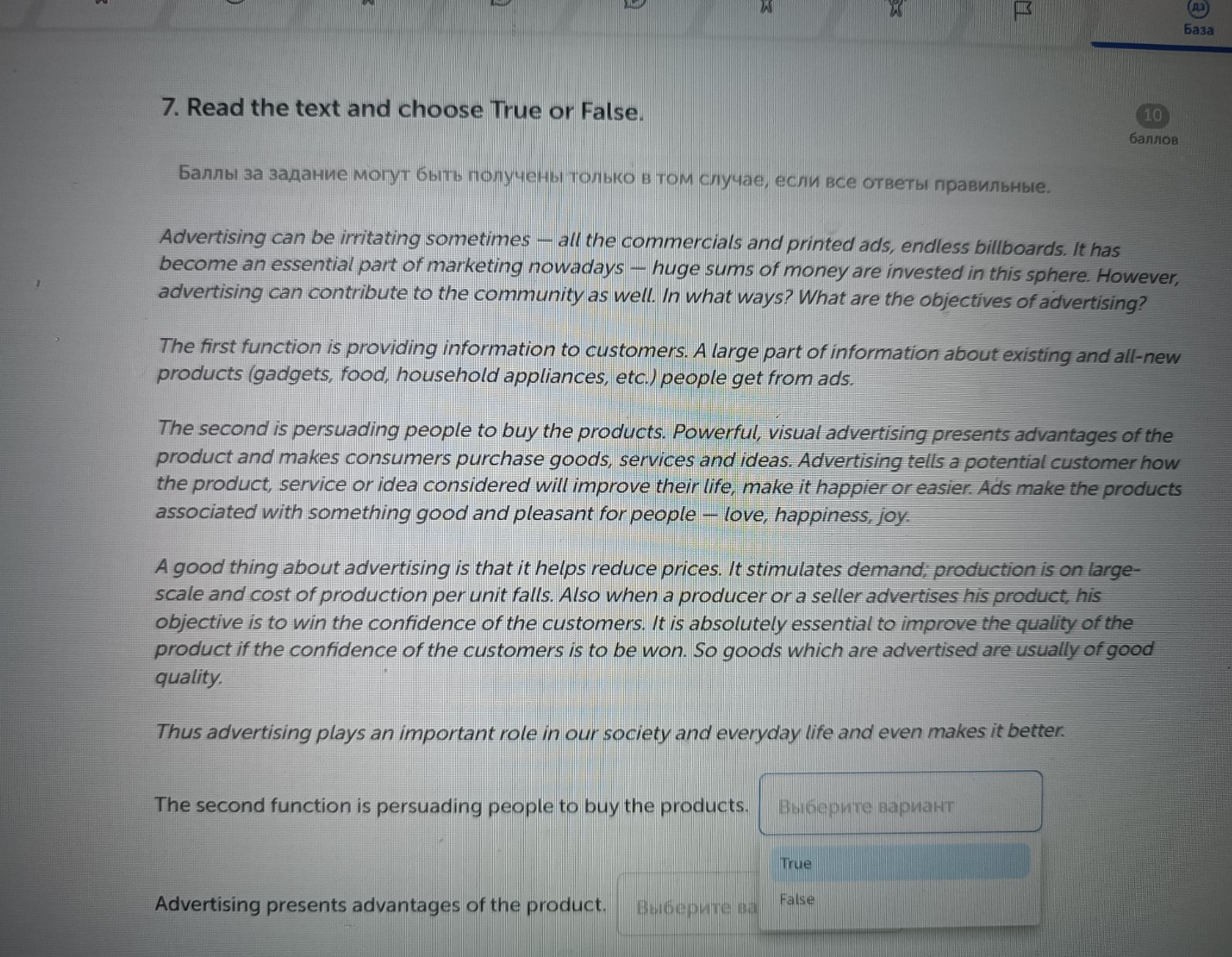 Изображение задачи: Найти правильный ответ Реши задачу: Найти правильн