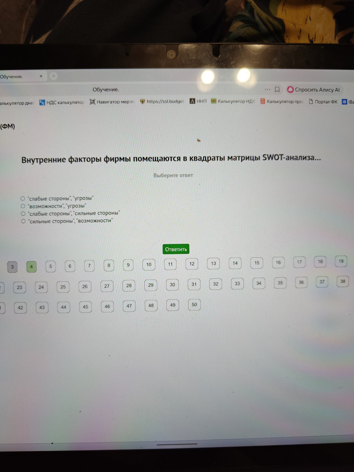 Изображение задачи: 