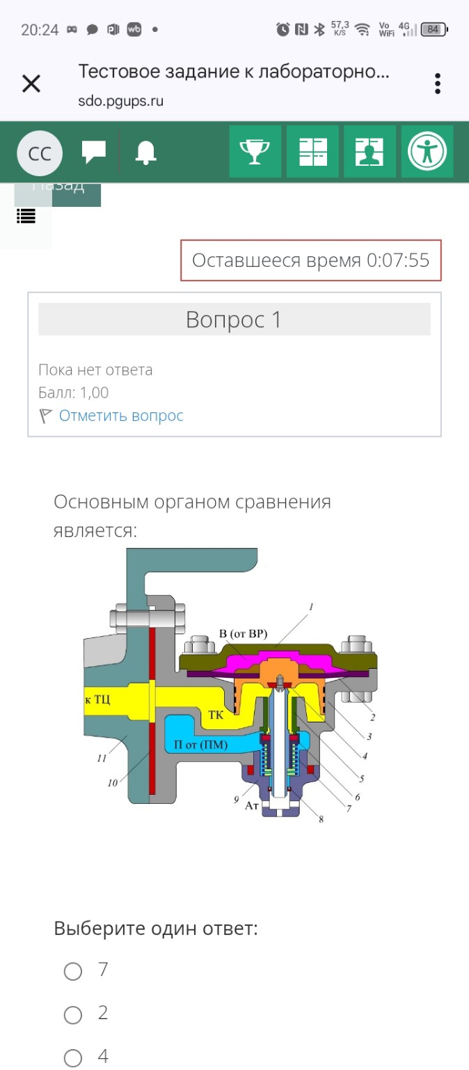 Изображение задачи: