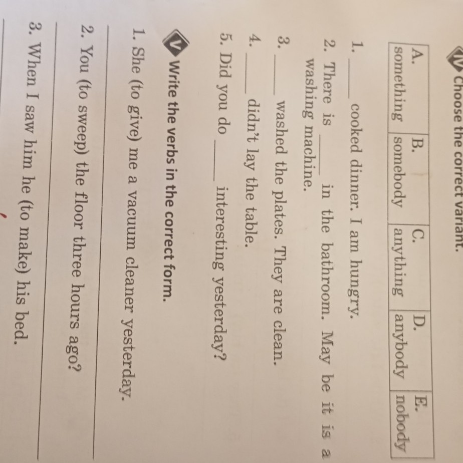 Изображение задачи: реши Реши задачу: реши