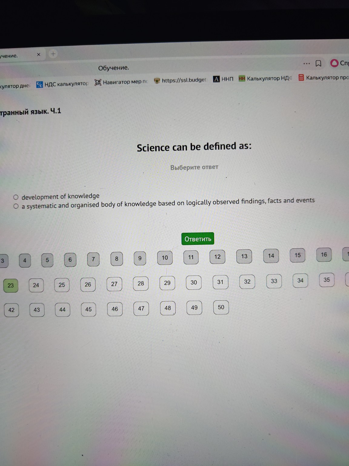 Изображение задачи: