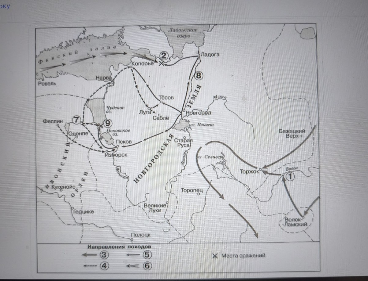 Изображение задачи: Найти правильный ответ Реши задачу: Найти правильн