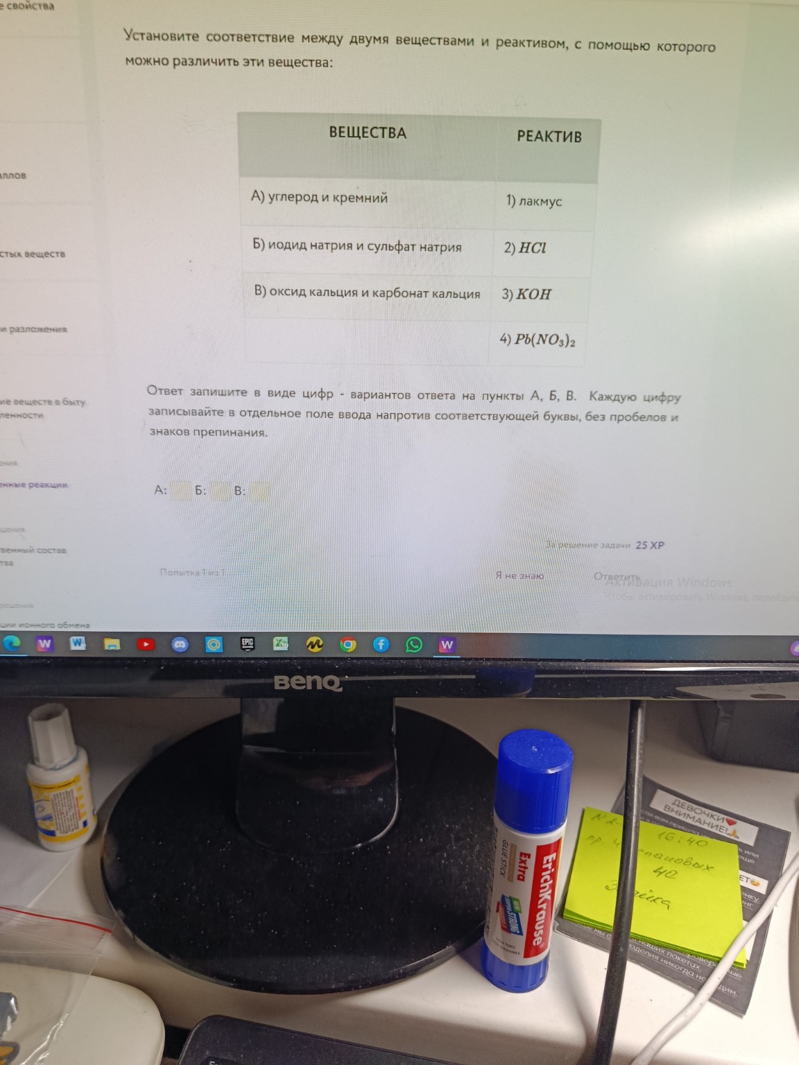 Изображение задачи: 