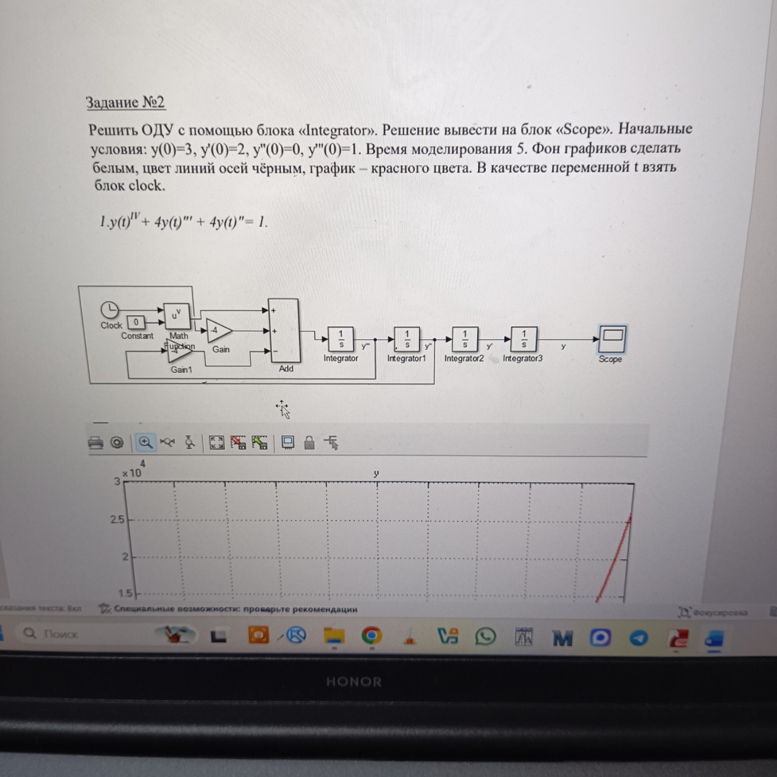 Изображение задачи: Написать кратко порядок выполнения работу