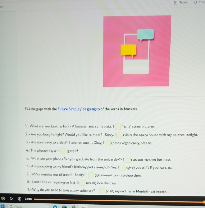Изображение задачи: Реши задачу: Решить с первой по третьей фотографии