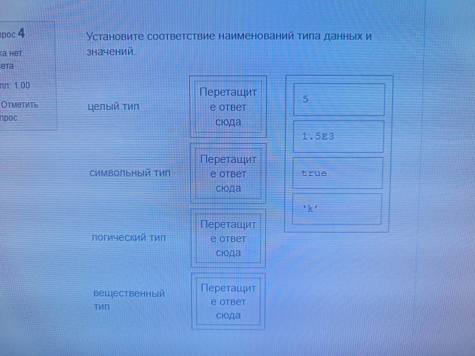 Изображение задачи: