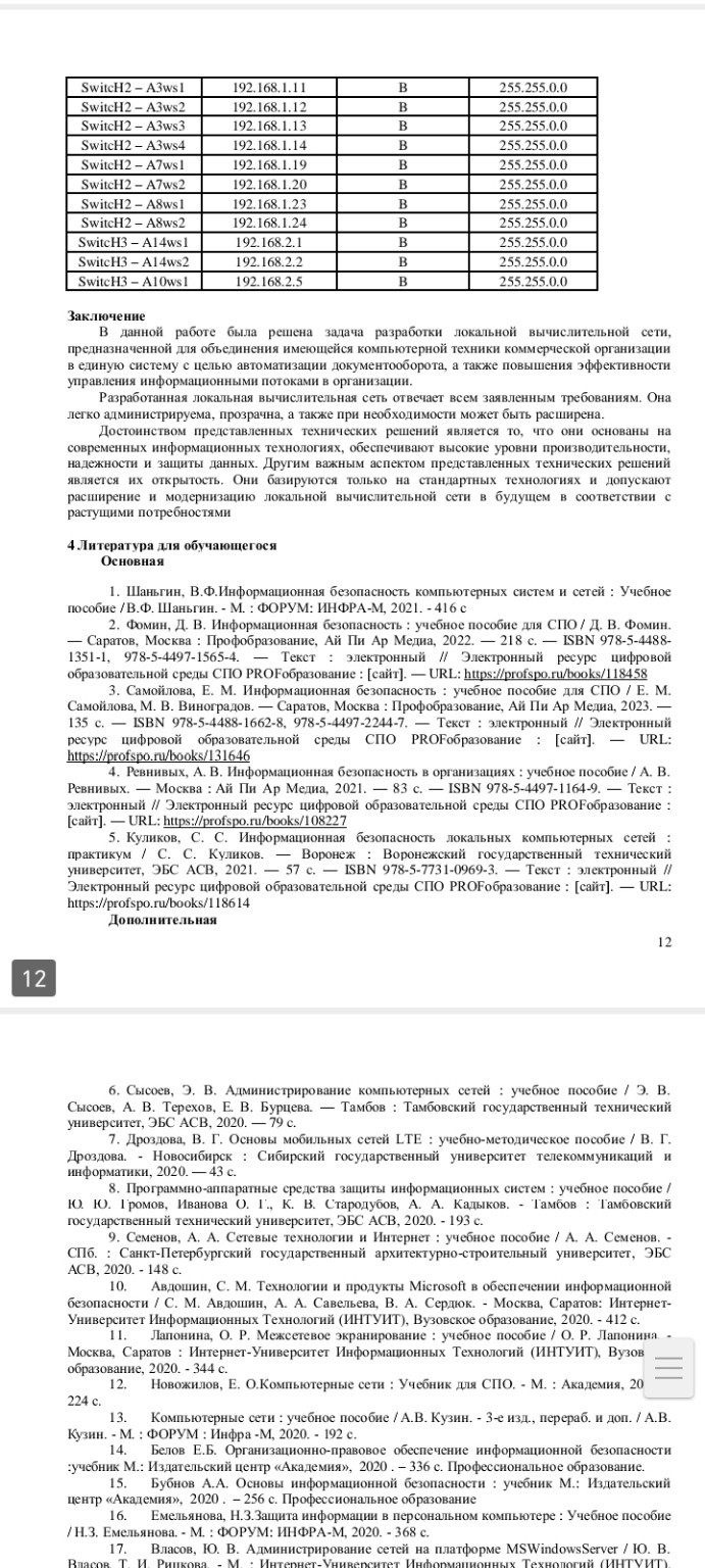 Изображение задачи: Реши задачу: Привет, нужно решить контрольную рабо