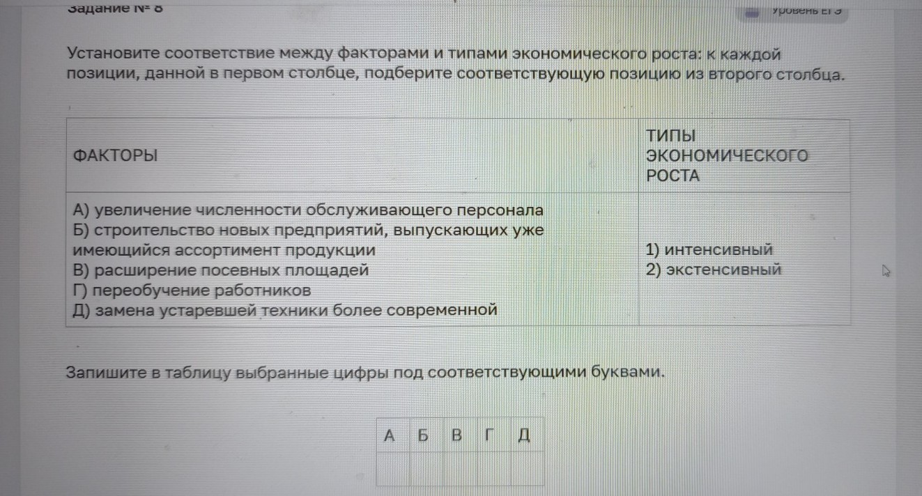 Изображение задачи: Найти правильный ответ Найти правильный ответ Найт