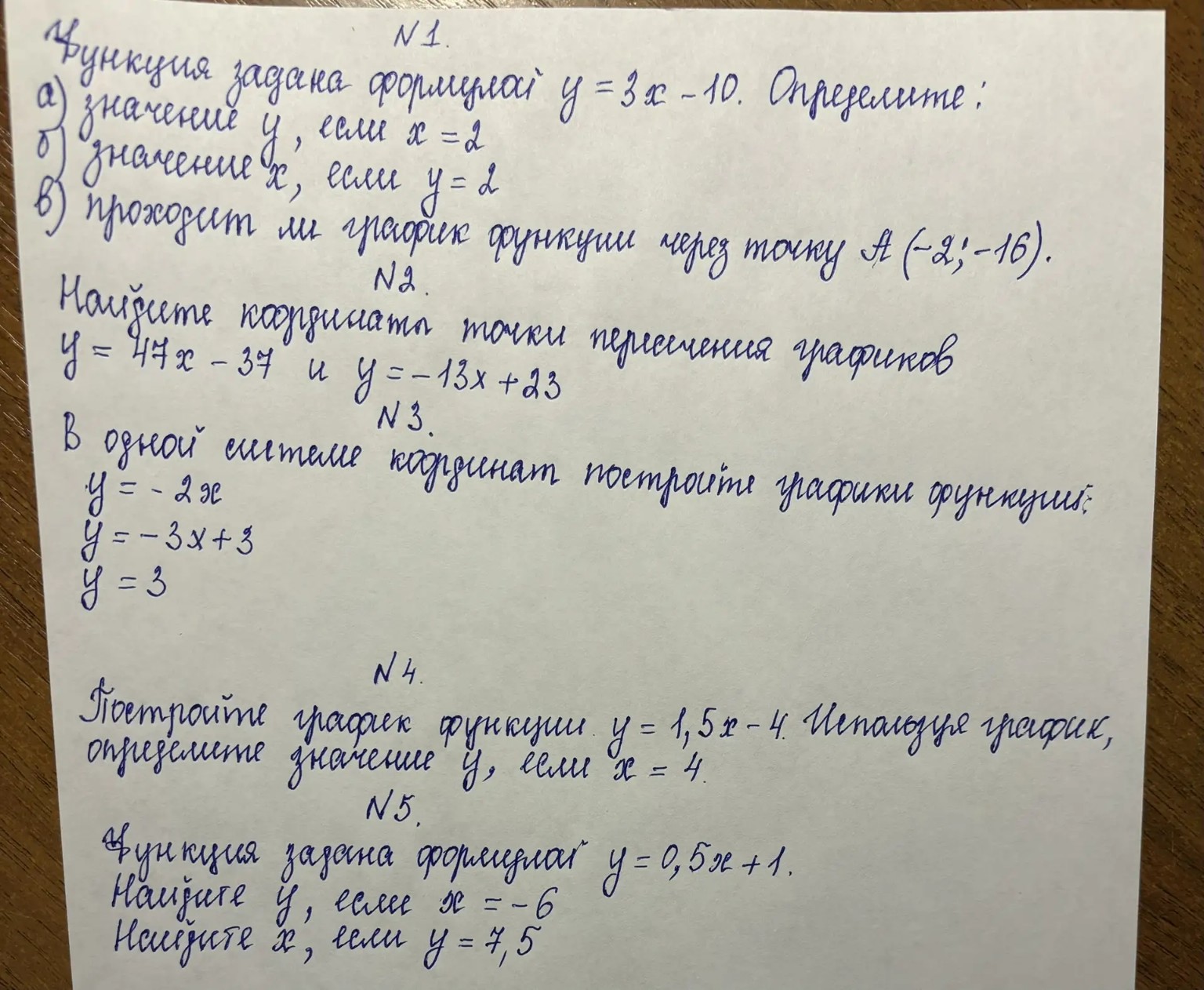 Изображение задачи: Реши задачу: Ооо