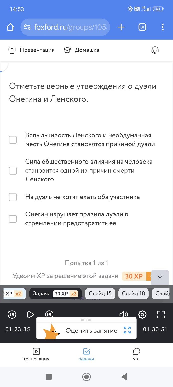 Изображение задачи: 