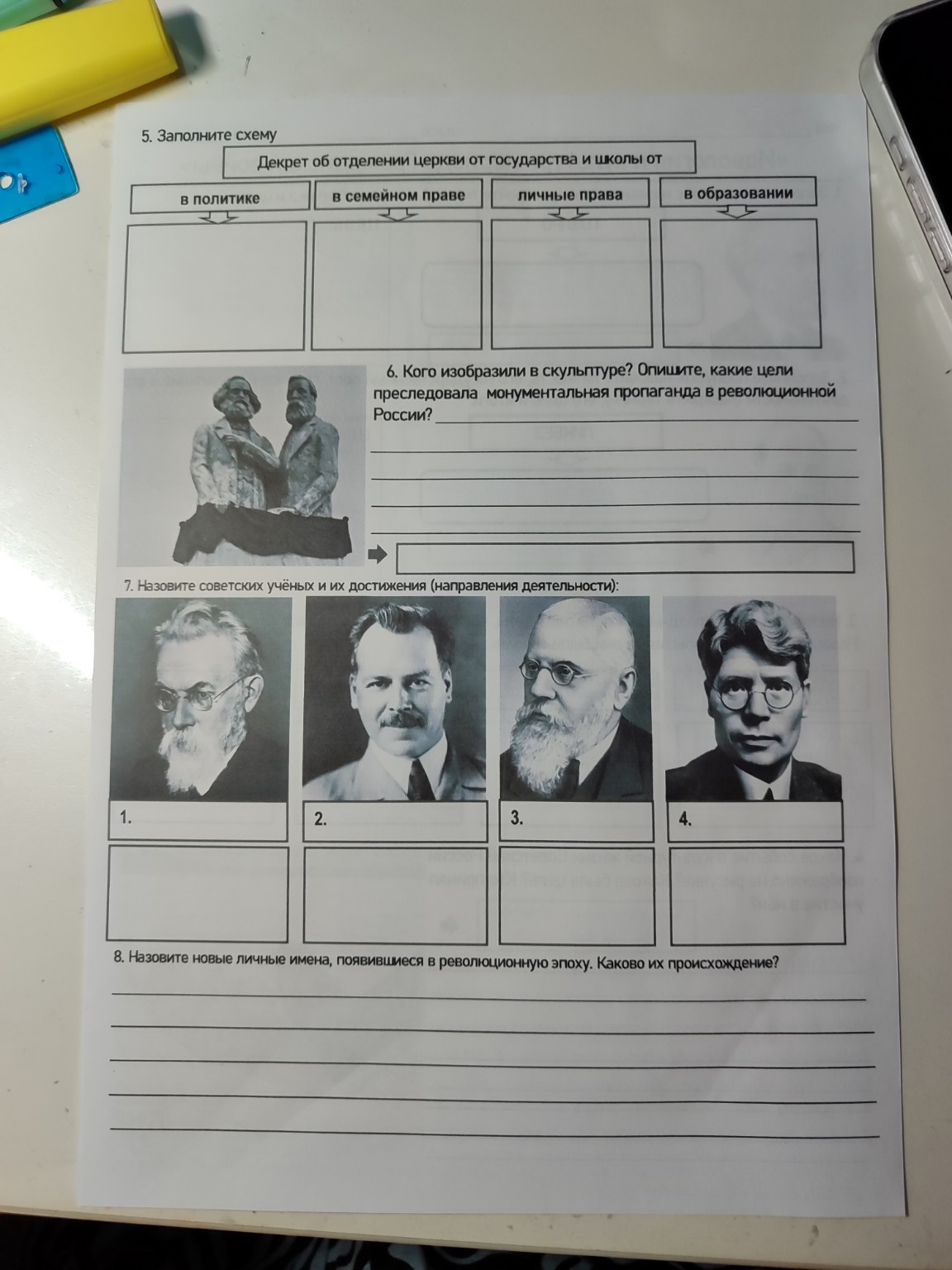 Изображение задачи: ешить