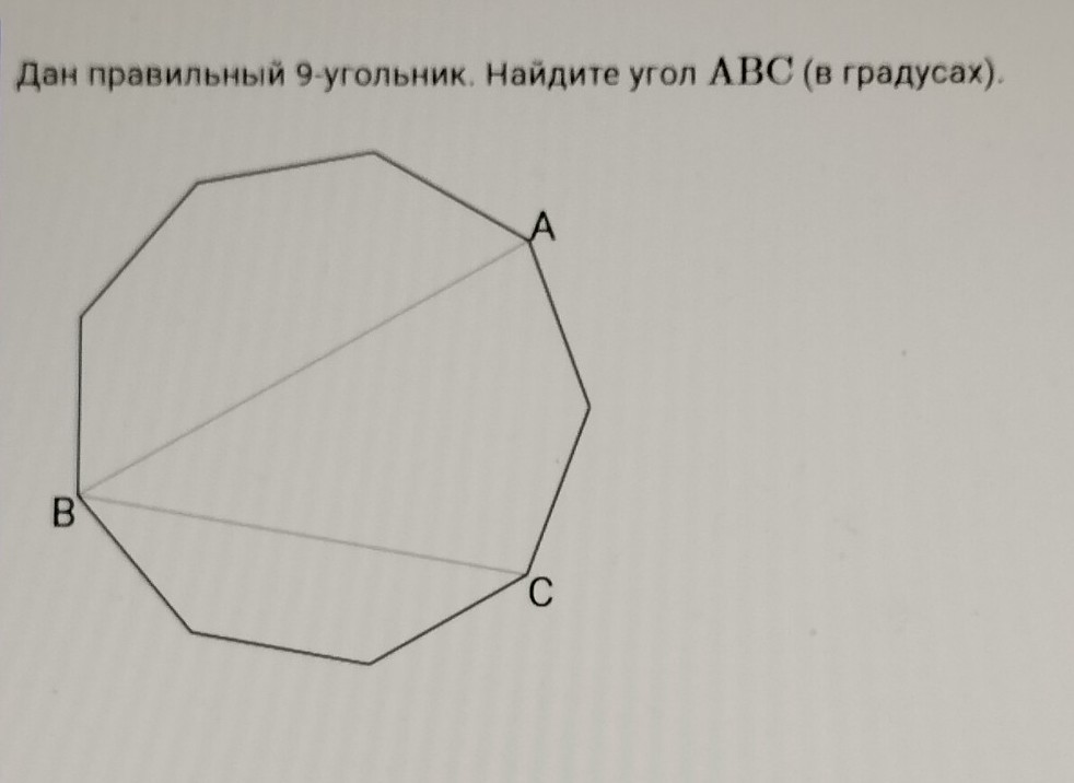 Изображение задачи:
