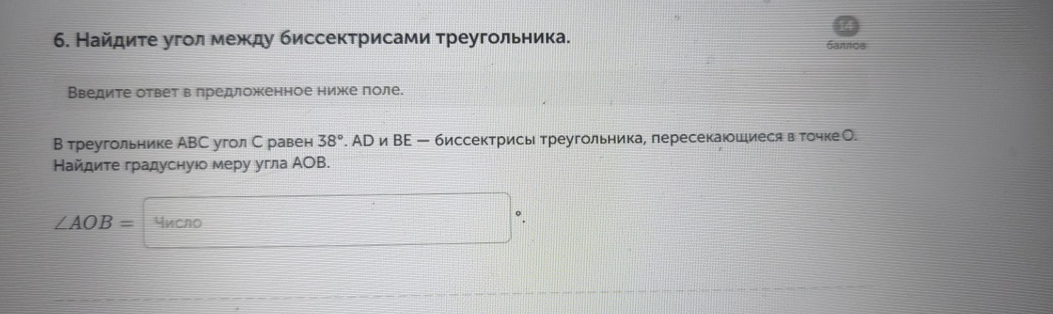 Изображение задачи: Реши задачу: Найти правильный ответ Реши задачу: Н