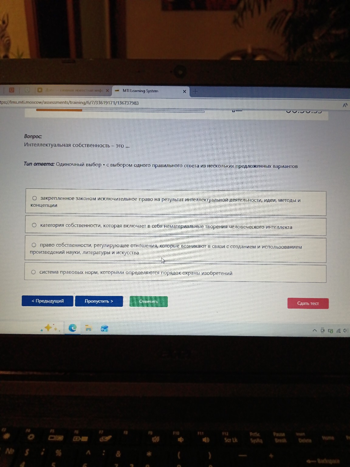 Изображение задачи: 