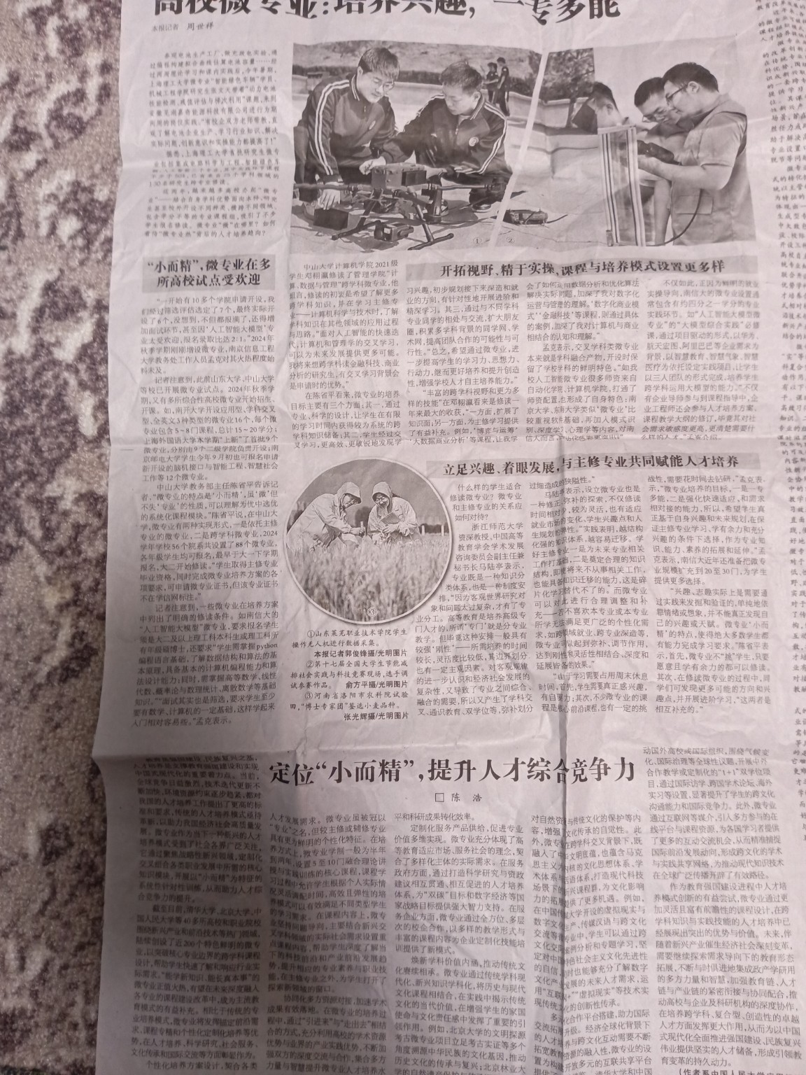 Изображение задачи: Перевод