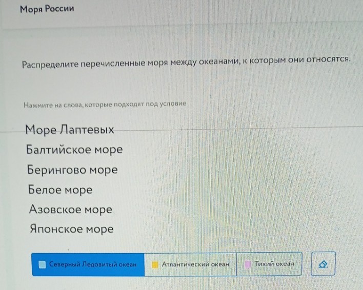 Изображение задачи: Решить с 1 по третье фото-это 1 задание.