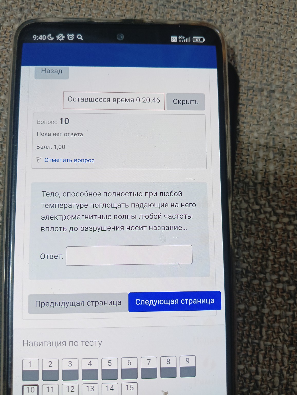 Изображение задачи: Реши задачу: Ответить Реши задачу: Ответить Реши з