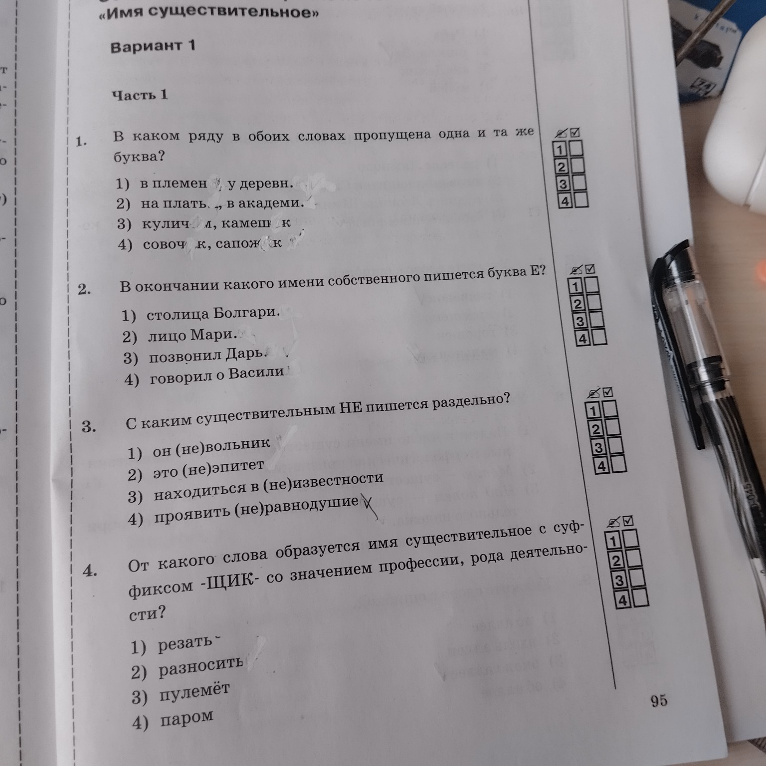 Изображение задачи: