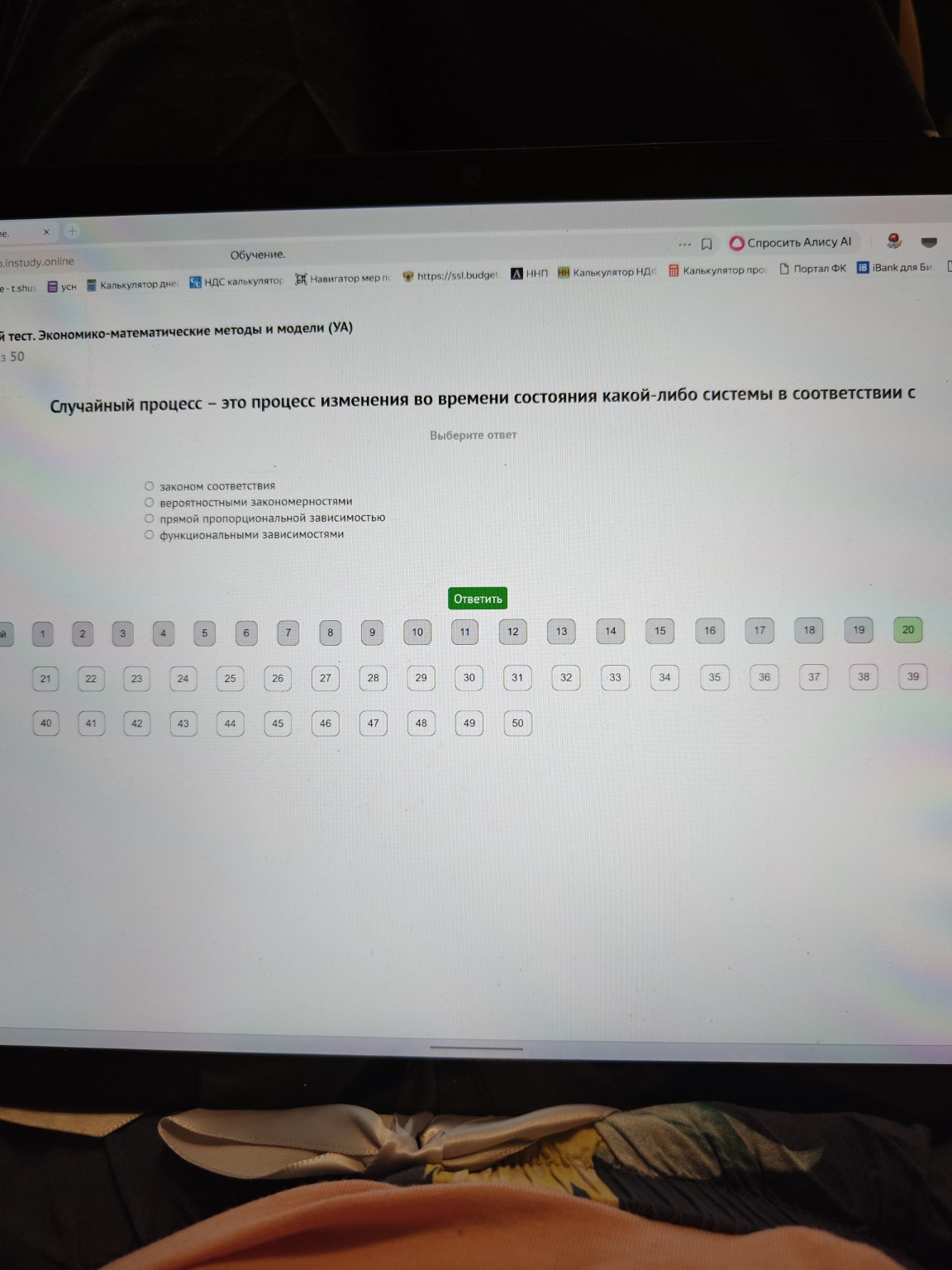 Изображение задачи: 