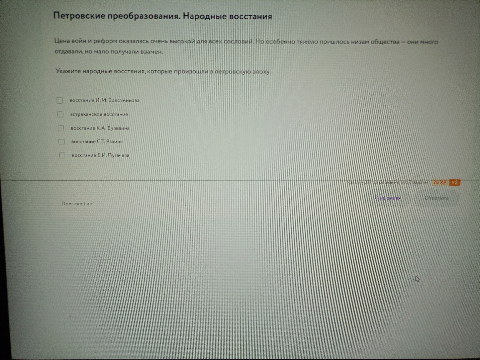 Изображение задачи: