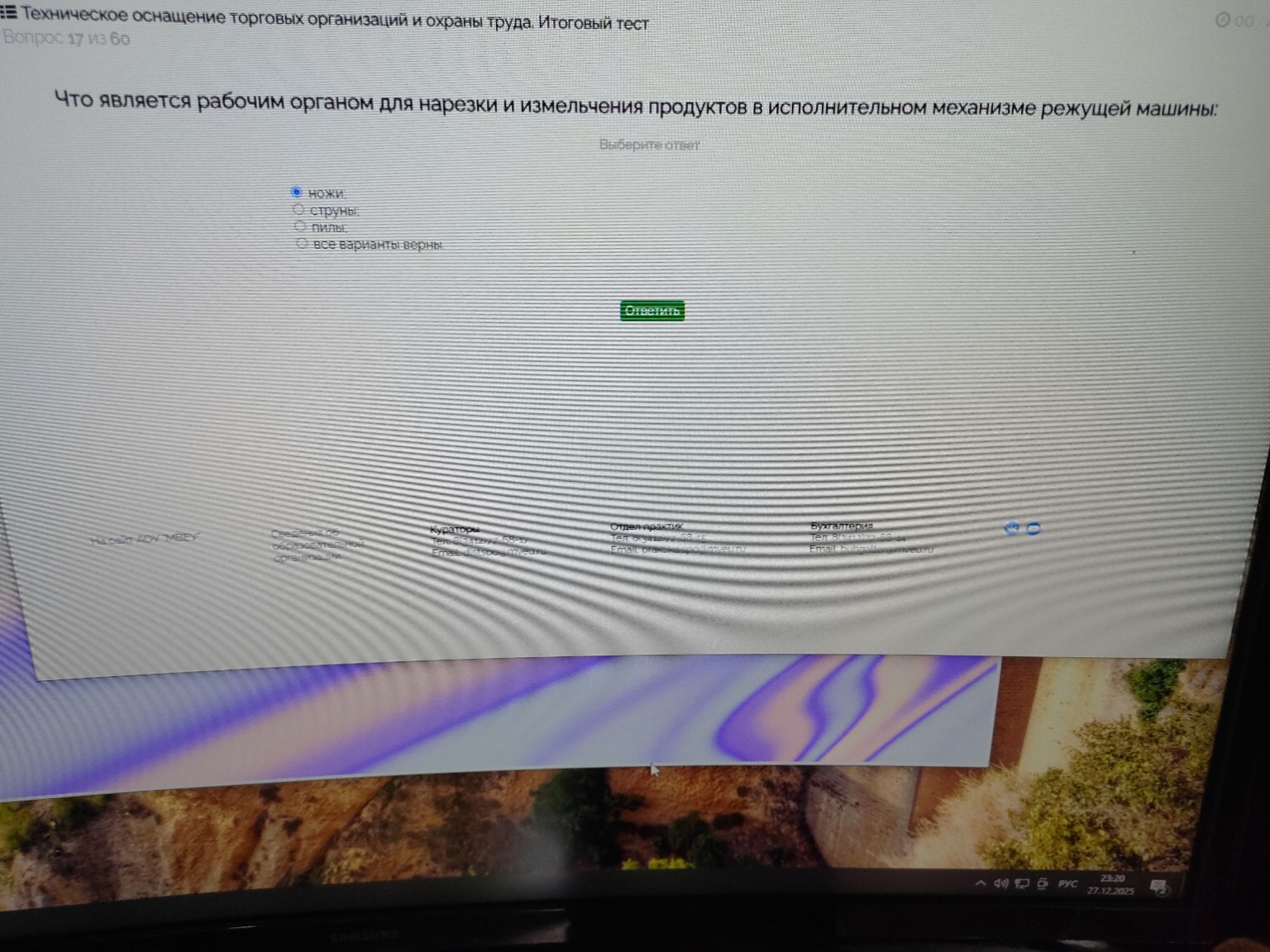 Изображение задачи: 