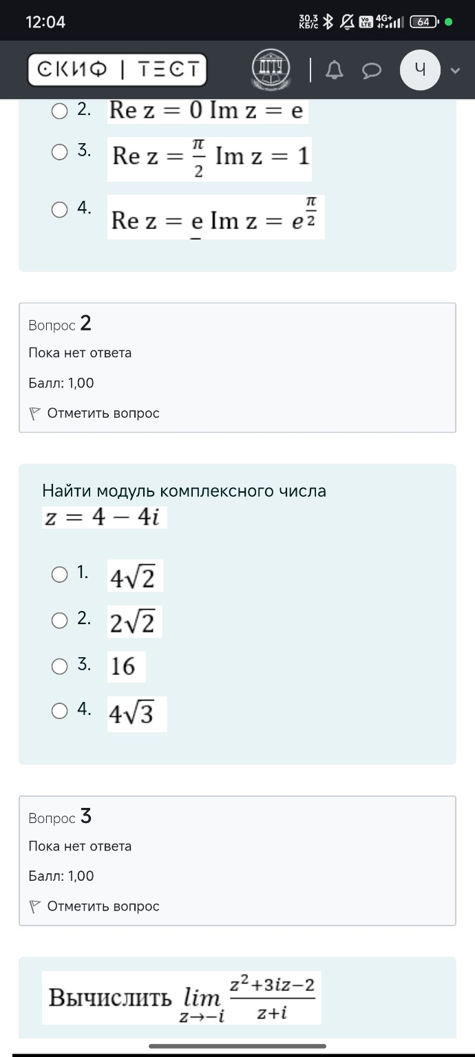 Изображение задачи: 