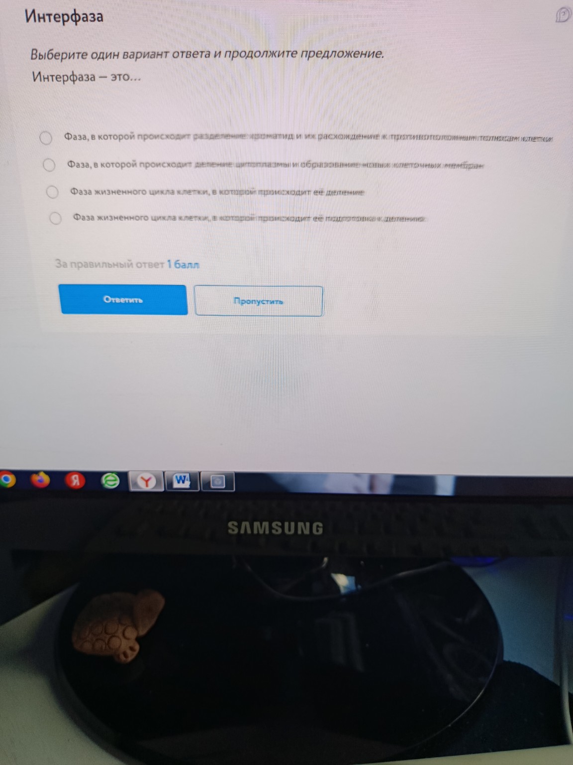 Изображение задачи: