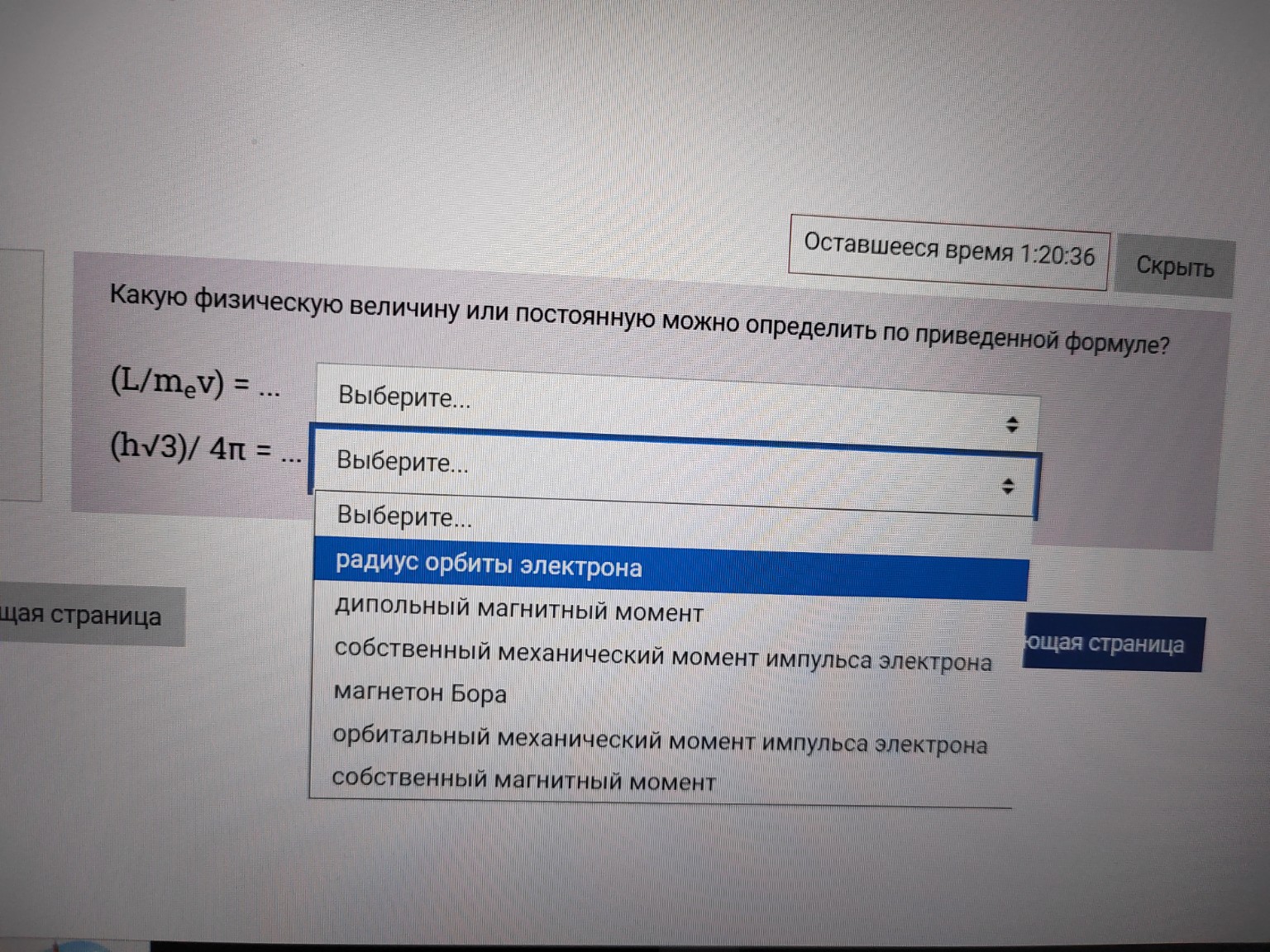 Изображение задачи: Ответ на оба вопроса Реши задачу: Ответ на оби фор