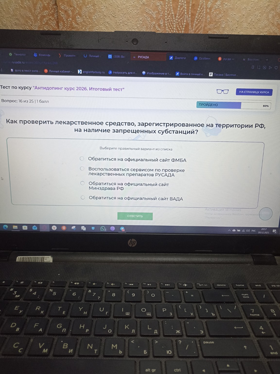 Изображение задачи: