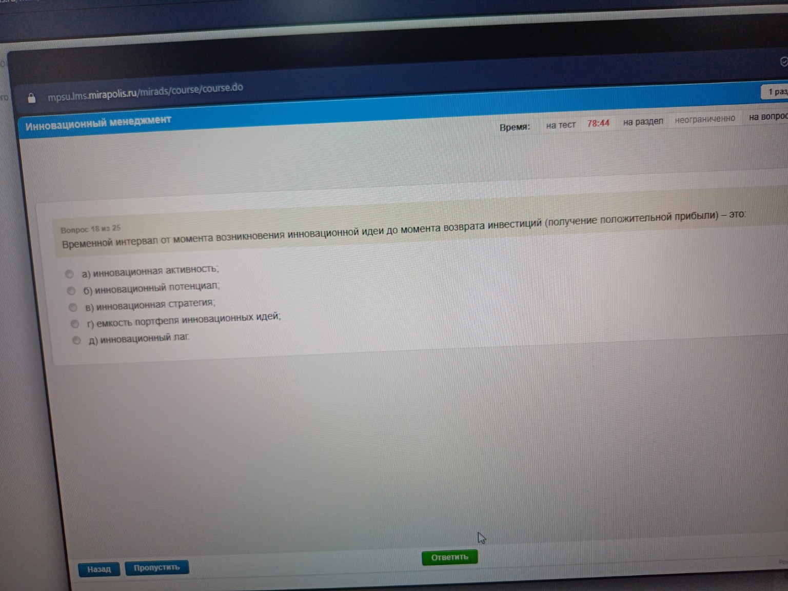 Изображение задачи: 