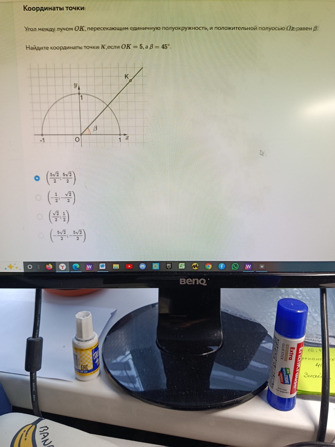 Изображение задачи: