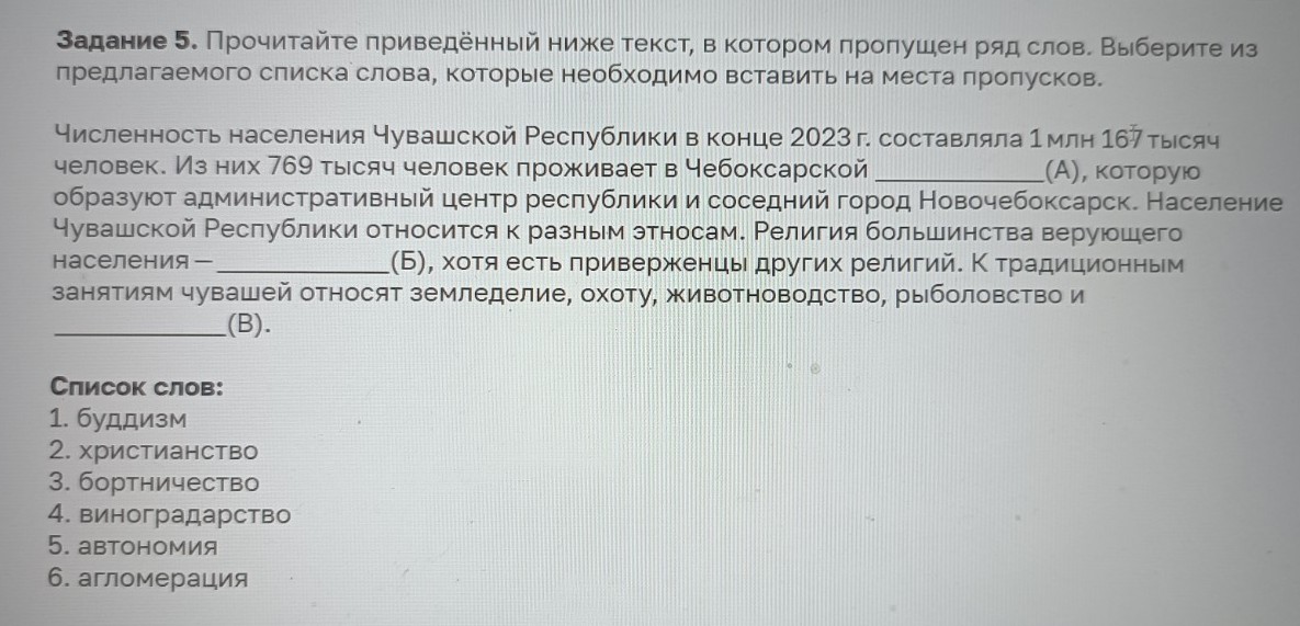 Изображение задачи: Реши задачу: Найти правильный ответ Реши задачу: Н