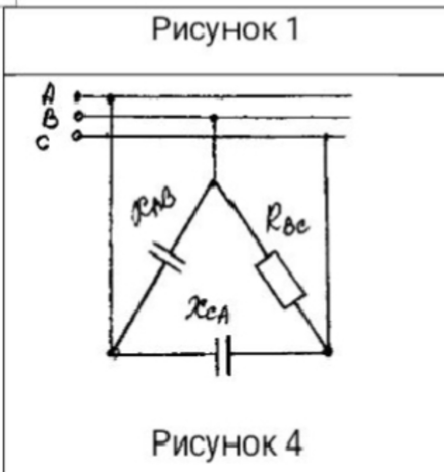 Изображение задачи: Решит по образцу в точь точь как в образце оформле