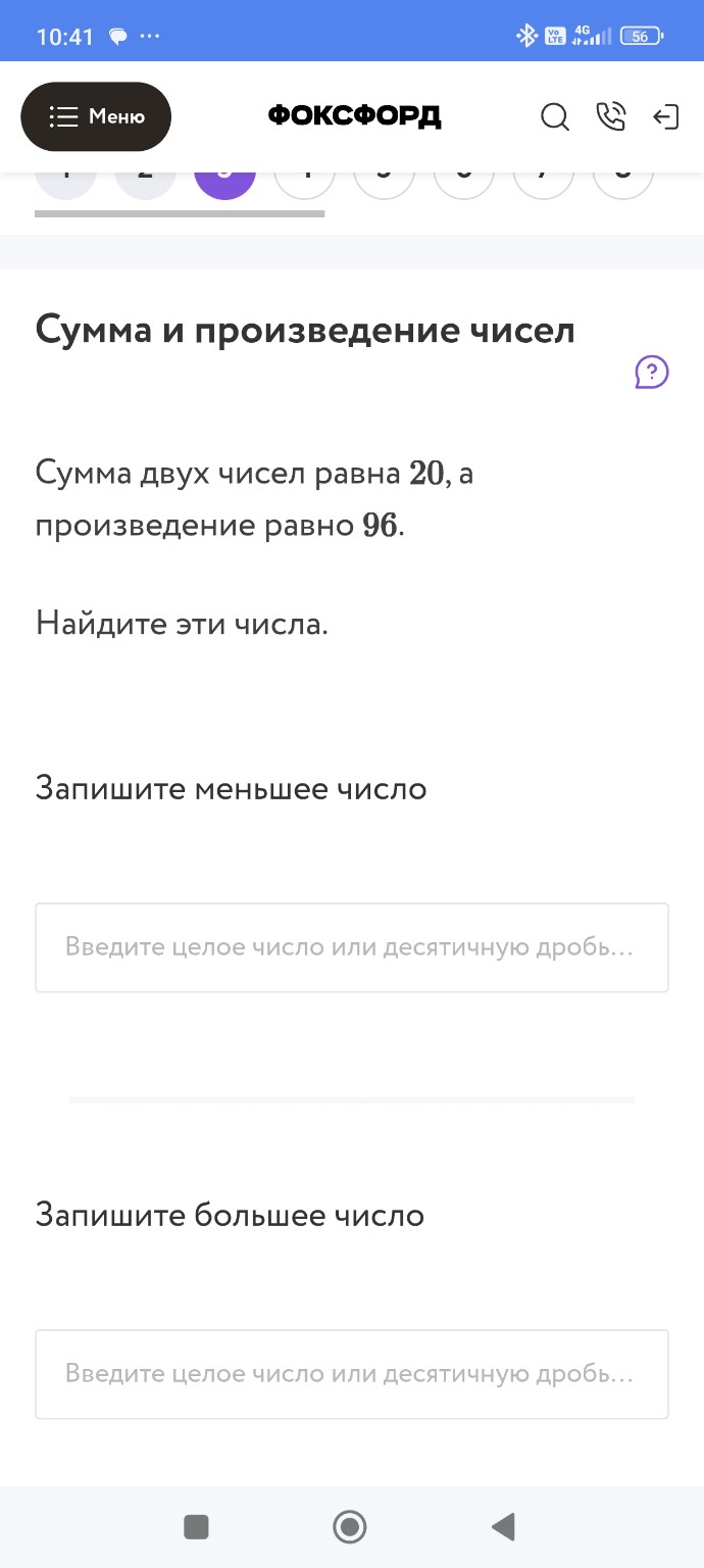 Изображение задачи: 