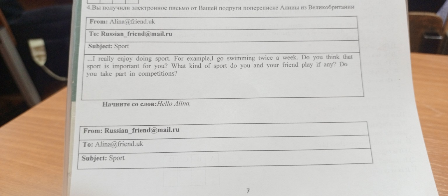 Изображение задачи: Только ответы  С фразами клише с переводом