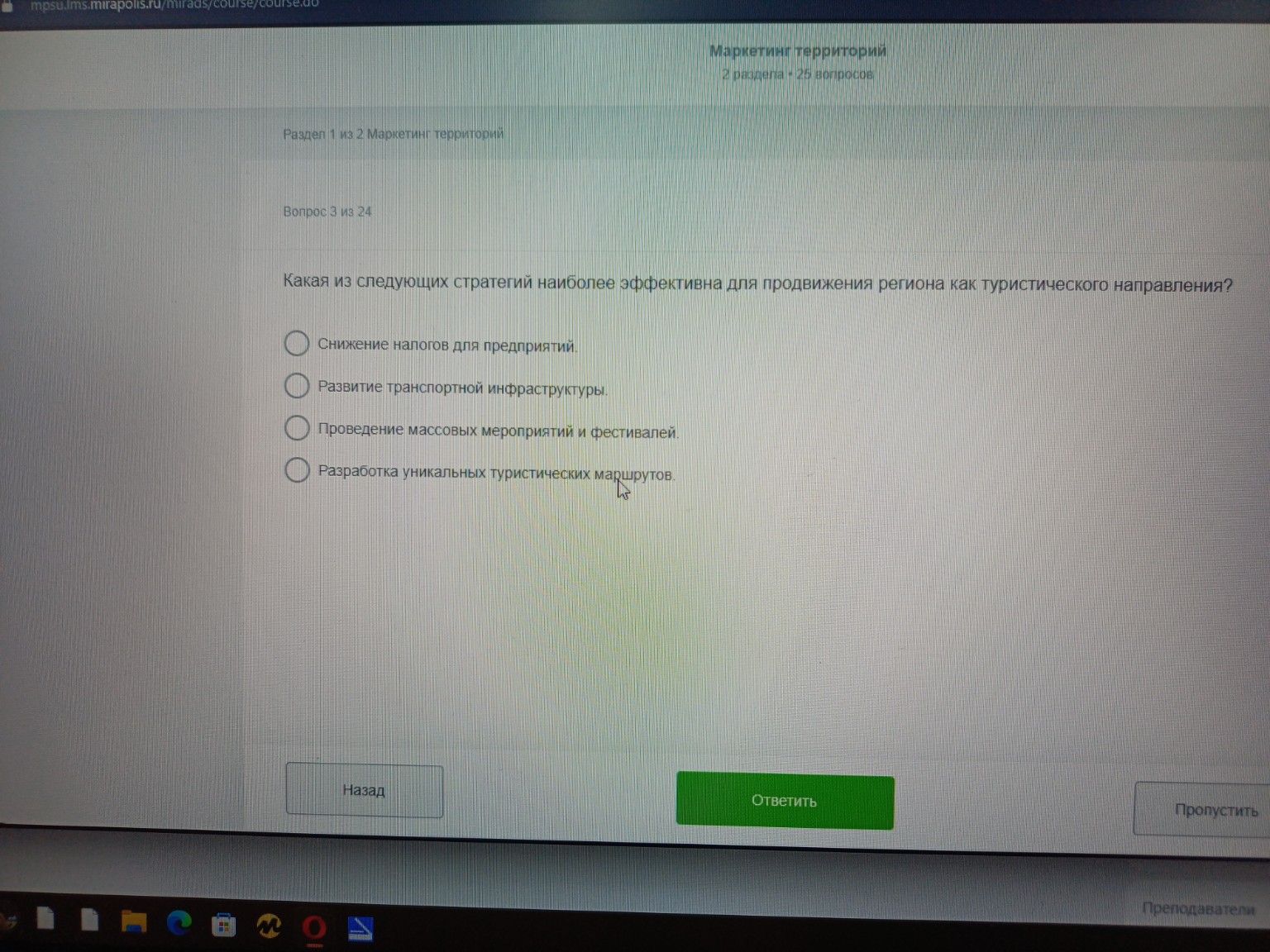 Изображение задачи: 