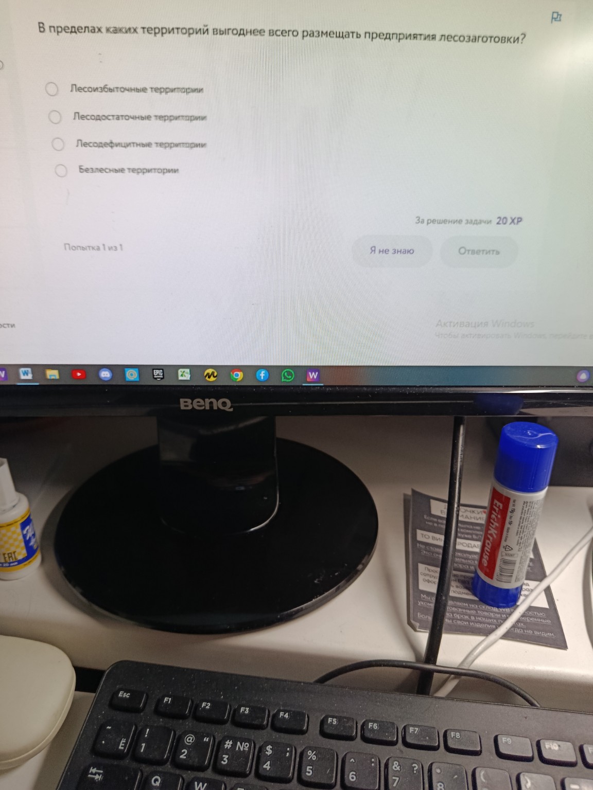 Изображение задачи: Ваш ответ неверный