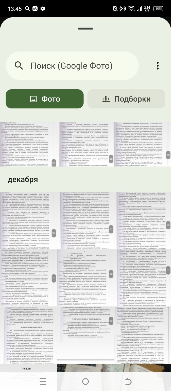 Изображение задачи: Реши задачу: 2ое задание. Сделай должностную инстр