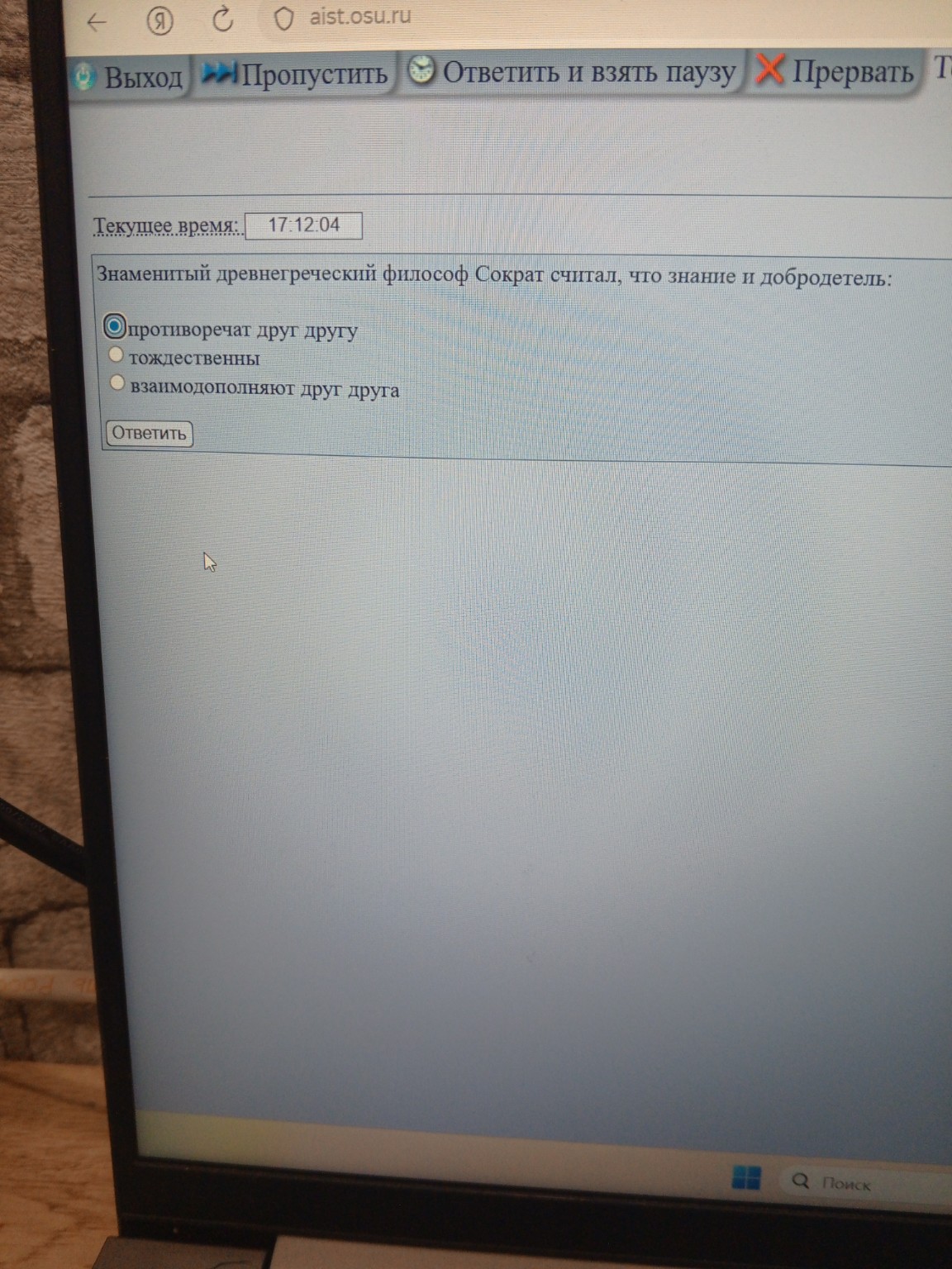 Изображение задачи: