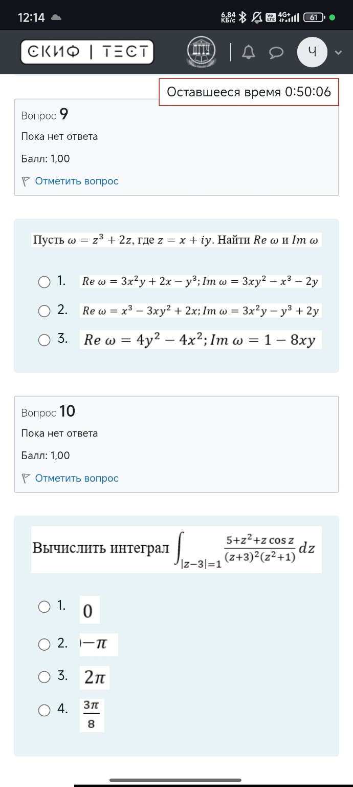 Изображение задачи: 